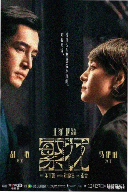 龙珠Z剧场版弗利萨角色头像