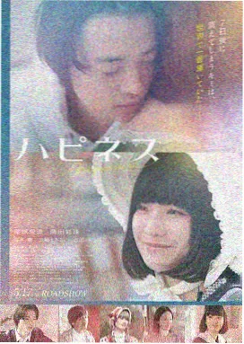 龙珠Z剧场版复活的F海报