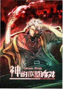 龙珠Z剧场版孙悟空角色头像